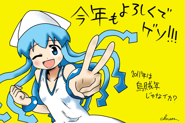 お手伝い