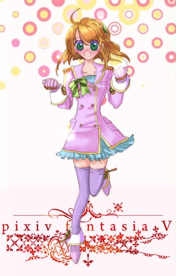 【PFⅤ】ジェイド=ナチュラルナチュラル【トライガルド】
