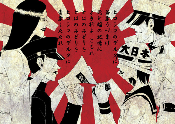 反戦運動