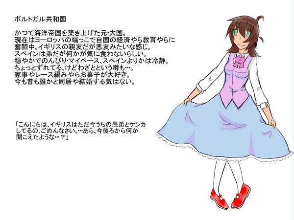 うちの子紹介
