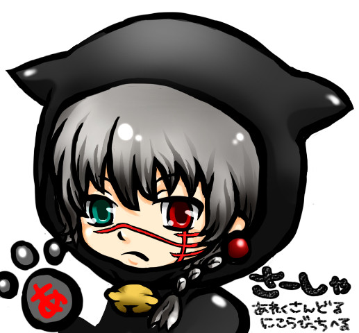ぬこぬこサーシャさん
