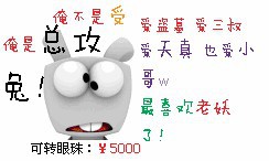 www總攻兔