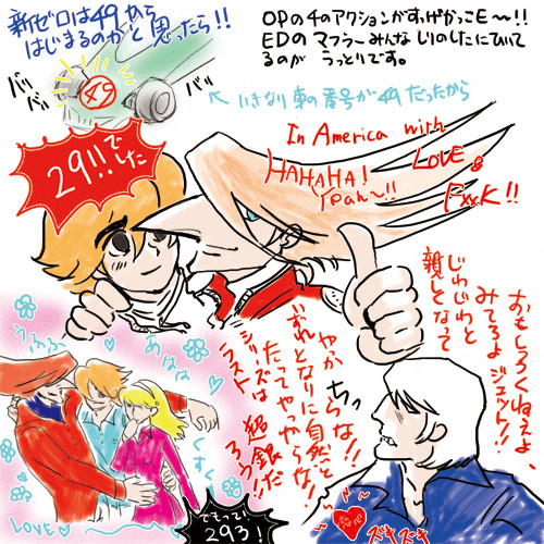 新ゼロ第１～３話をみて