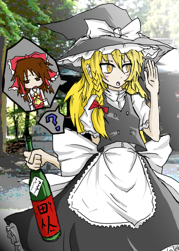 魔理沙「霊夢ー?どこだー?」