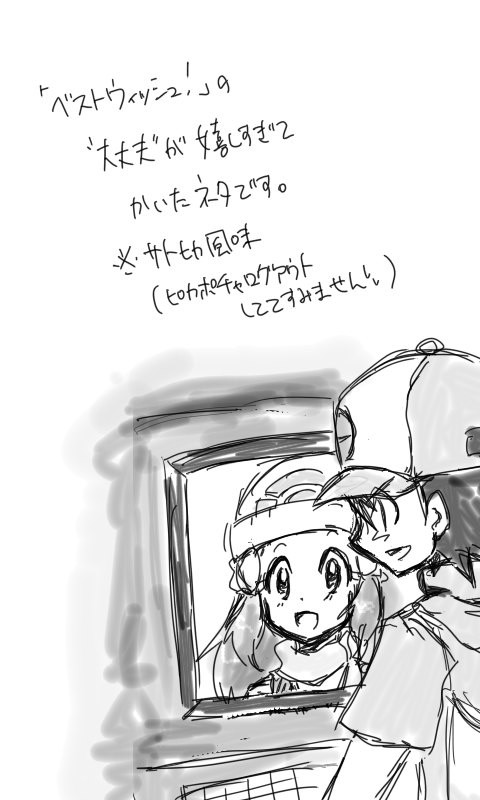 大丈夫!
