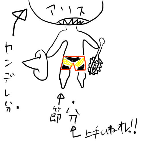 六さんの生放送でかかいた絵