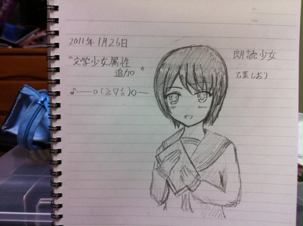 しおりちゃん可愛い過ぎる(´Д` )