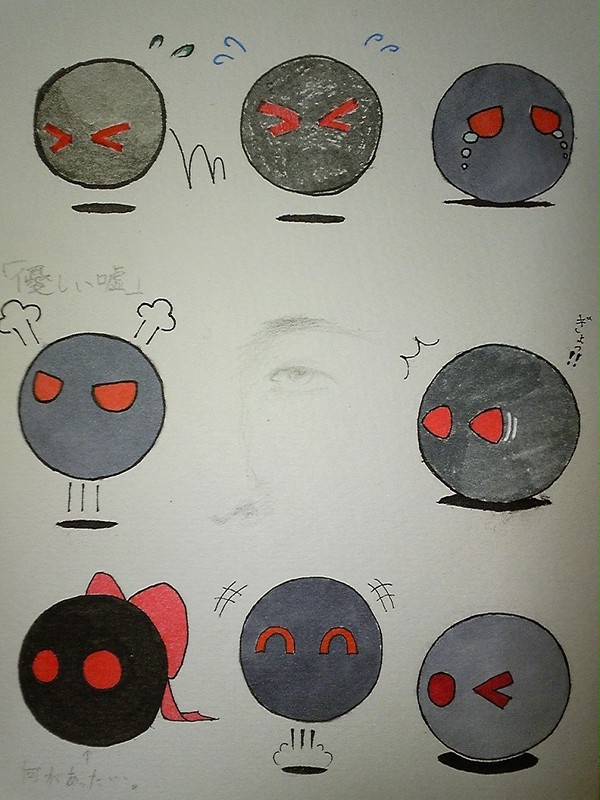 一時期はまった球体悪魔