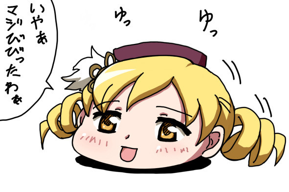 マミサン