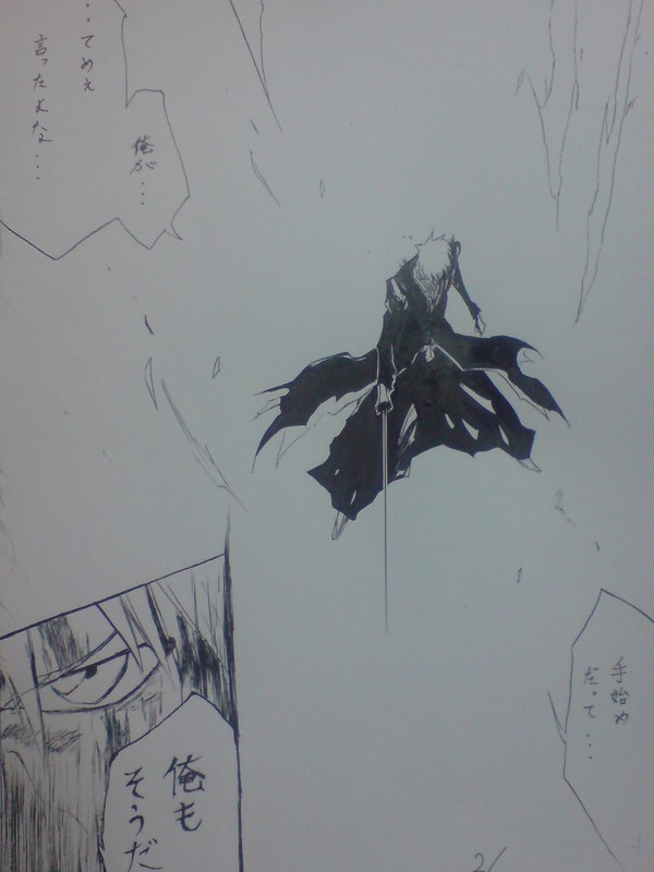 ・・・てめえだけが・・・　　　勝ちてえ訳じゃねえんだ・・・・・・