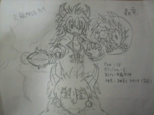 七支刀の伝統