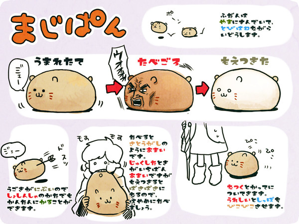 【PFⅤ】まじぱん
