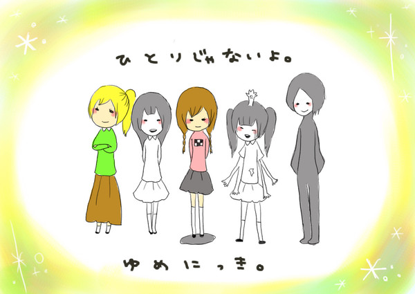 ゆめにっきBGM