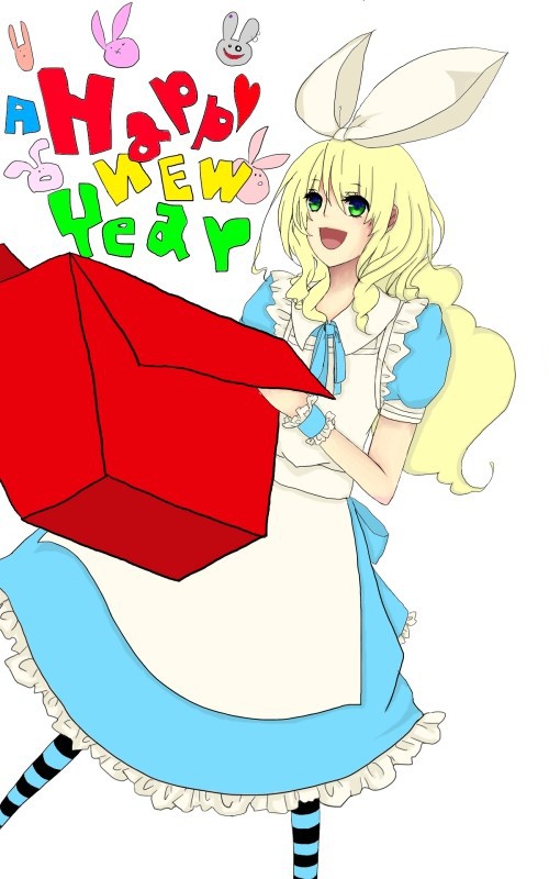 きんがしんねん
