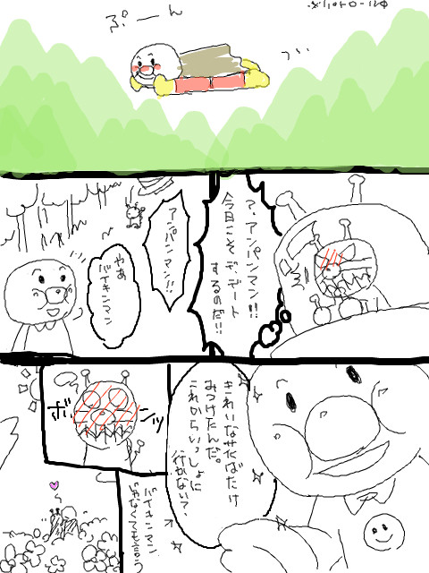 【腐】お誘いされたい