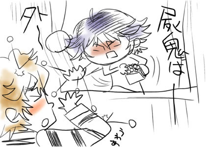 【落書き】屍鬼は外