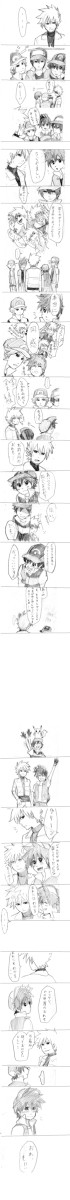 スペグリはいけめん