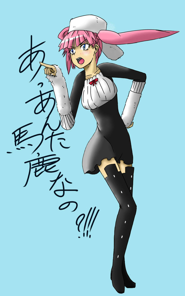 BLEACH　-リルカさん-