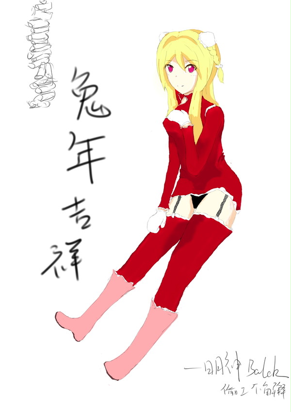 新春快乐喵！