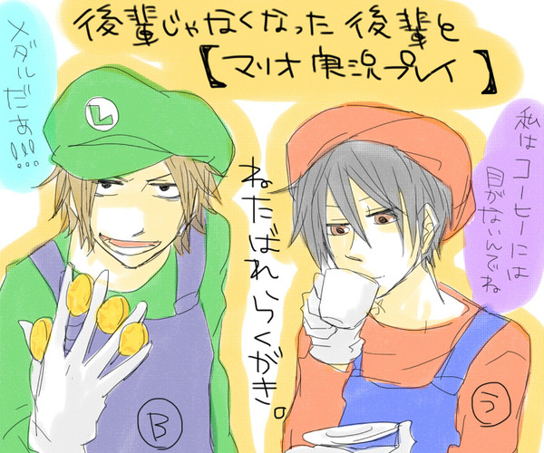 後輩じゃない後輩