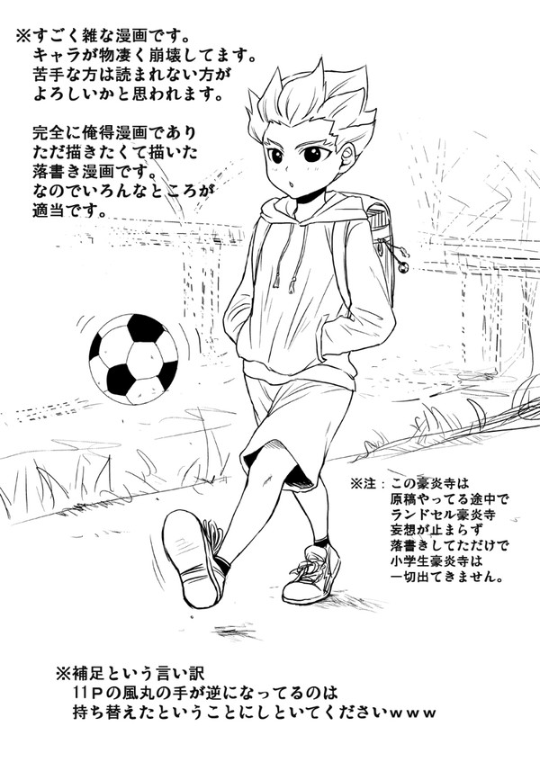 新年会やろうぜ！