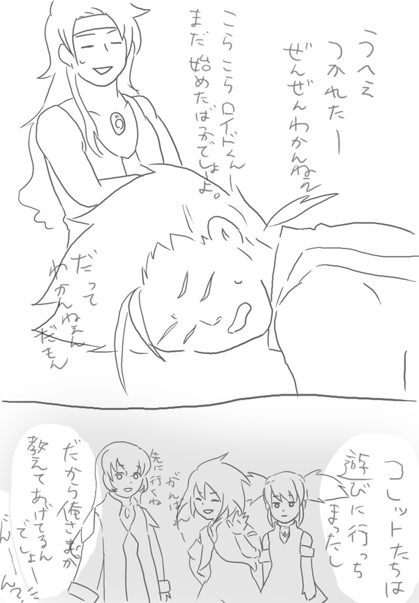 【腐向け】ているず