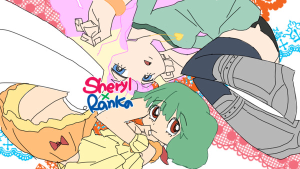 シェリル&ランカ
