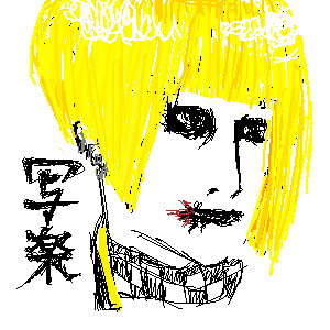 シャラクくん。