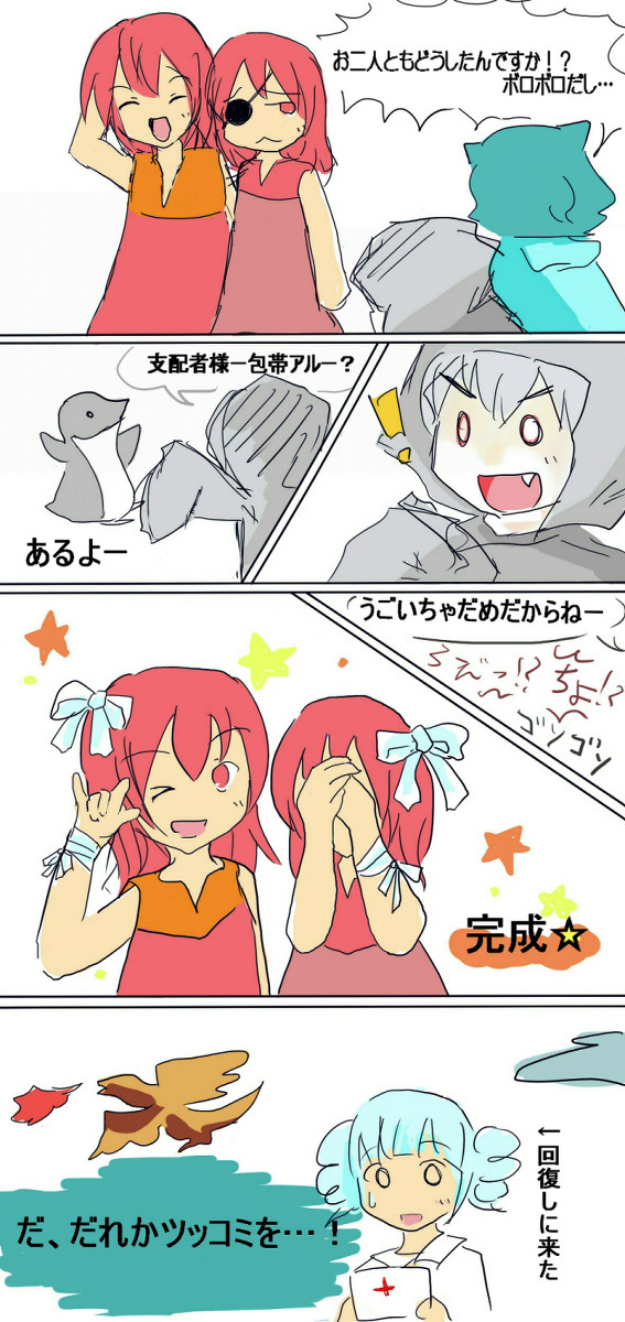 【ぴくマビ】ご存じないのですか？彼らこそ超時空（ｒｙ【イベント】