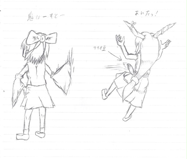せーつぶーん