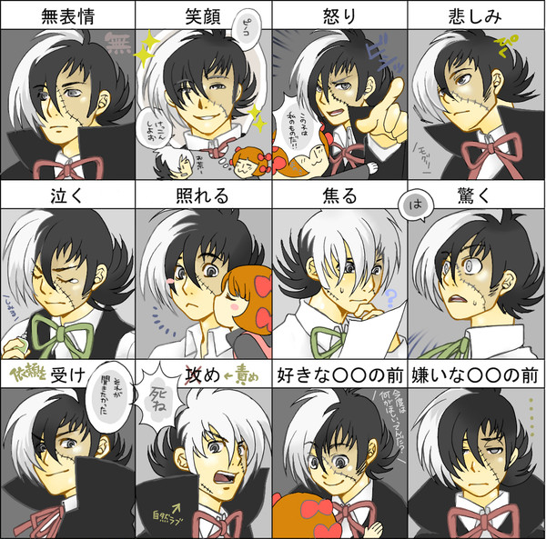 【表情練習】先生で12面相