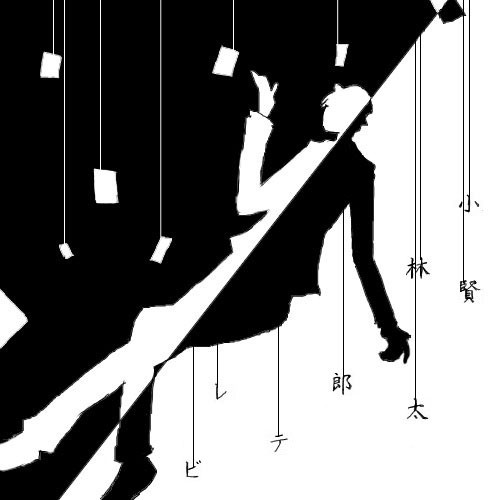 silhouette