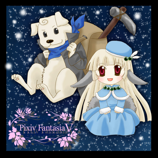 【PFⅤ】ハツユキ&コジュロウ【トライガルド】