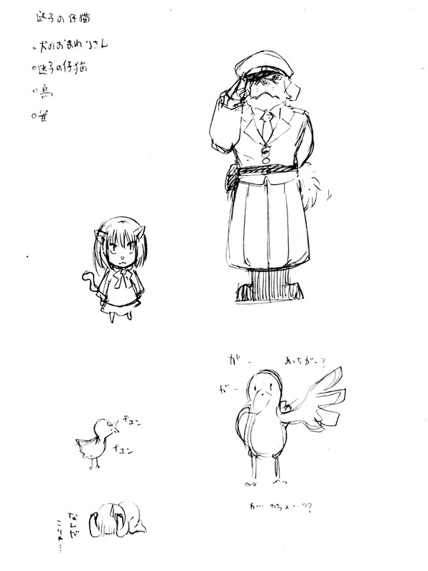 迷子の子猫ちゃんIn怖いver２