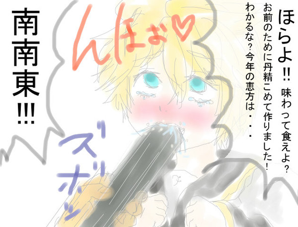 んほぉ巻き