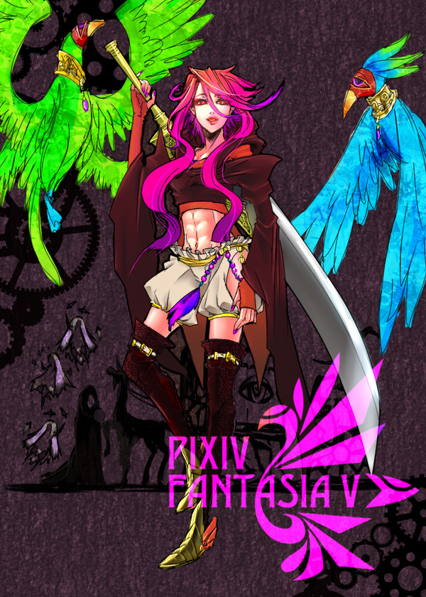 【PF5】戦踊り子 ハイデマリー【トライガルド】
