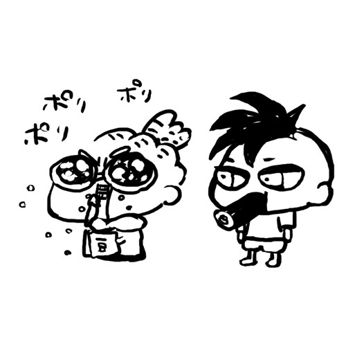 節分でしたね。