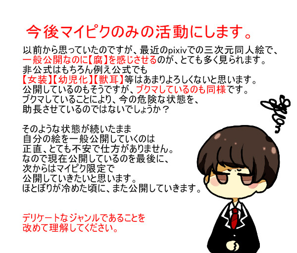 考えてみてください。