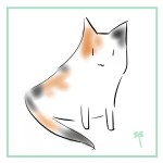 みけたん。