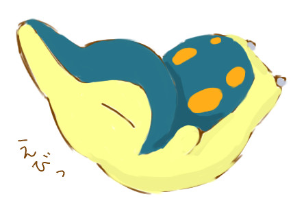 えびぞりヒノアラシ