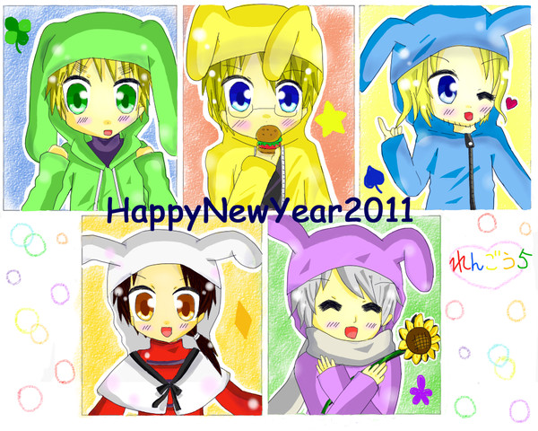 今更ながらの新年イラスト(連合5)
