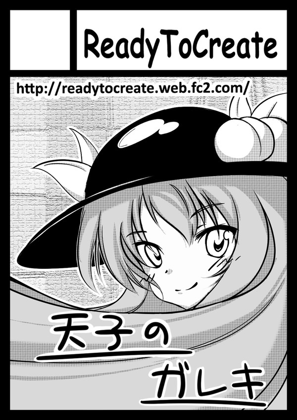 サンクリ50サークルカット