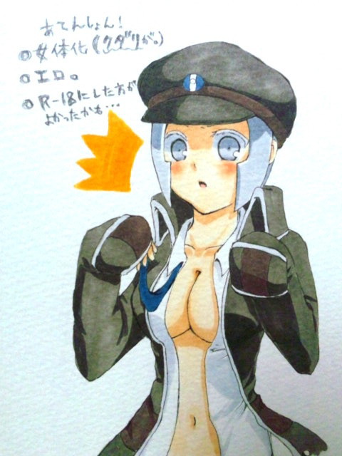 もーそーの産物