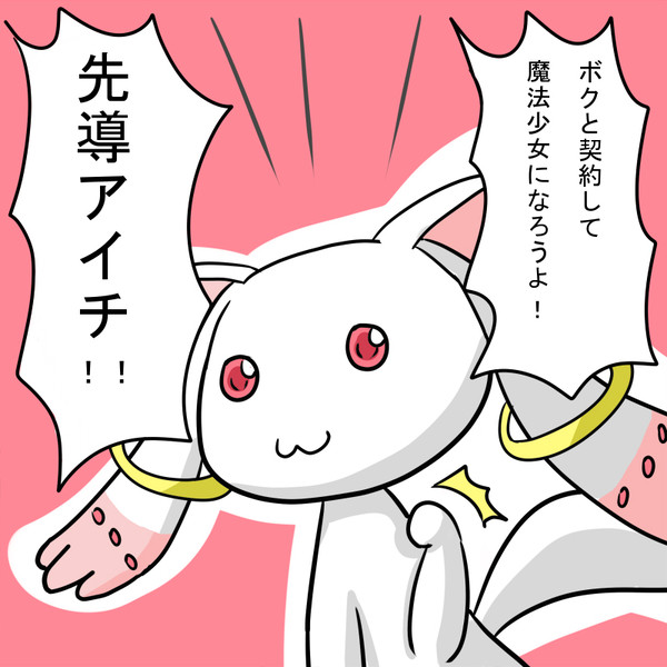 QBのスカウトが投げやりになってきたようです