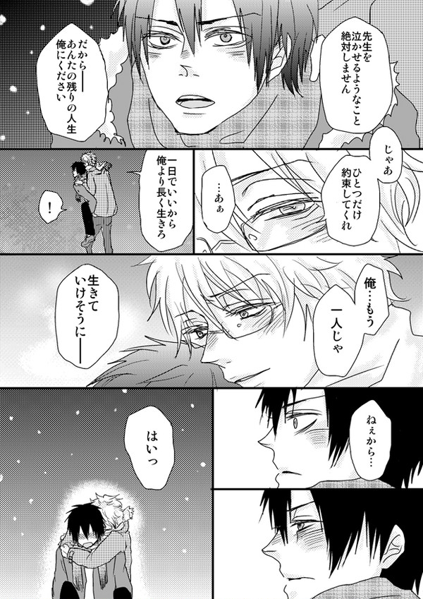 ３Zでめぞんパロ