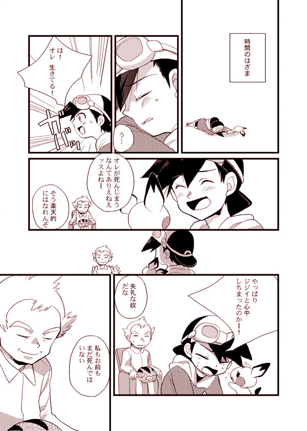 再録