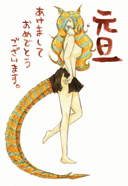 １年前の元旦