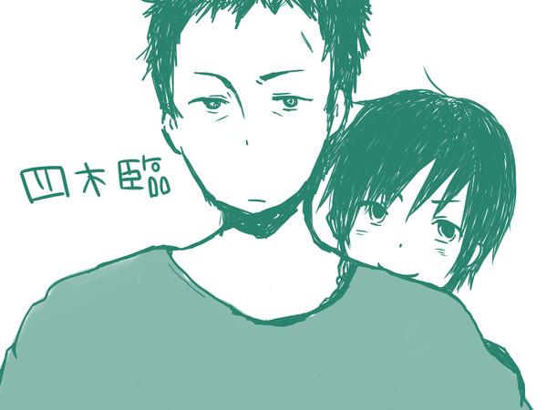 盾
