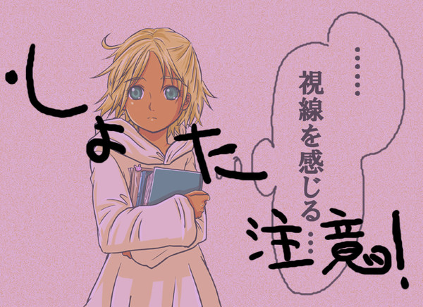 天使【ショタ化注意】