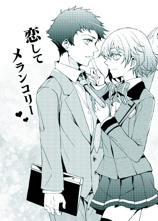 ラブコレ新刊